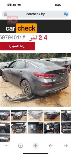 كيا اوبتيما